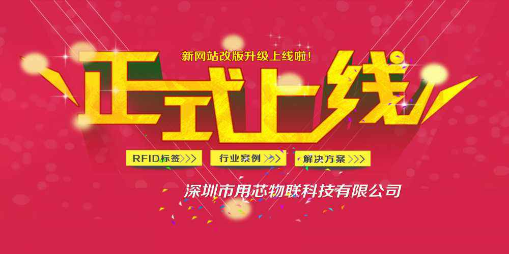 热烈祝贺深圳半岛网页版-半岛(中国)官方新网站4月中旬升级上线！